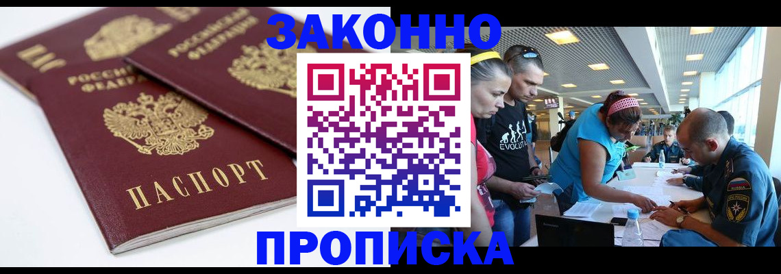 пропишу в квартире в Гаврилов-Яме